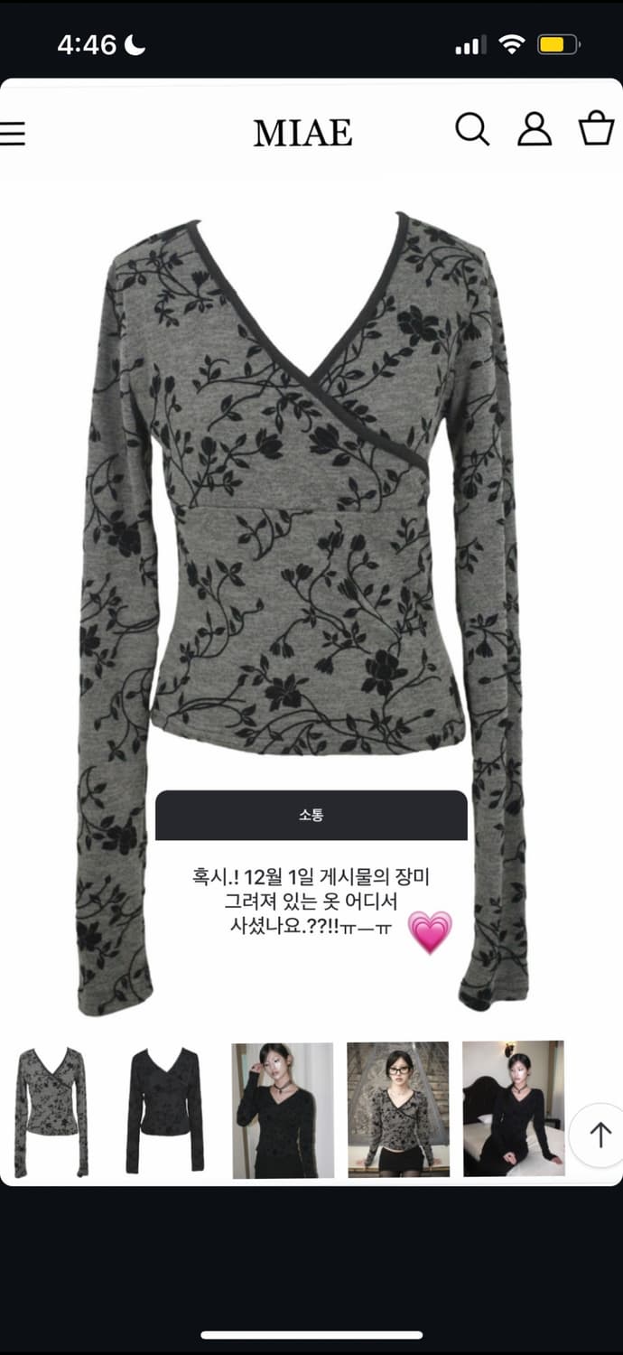 미애 플라워 탑 상품이미지2