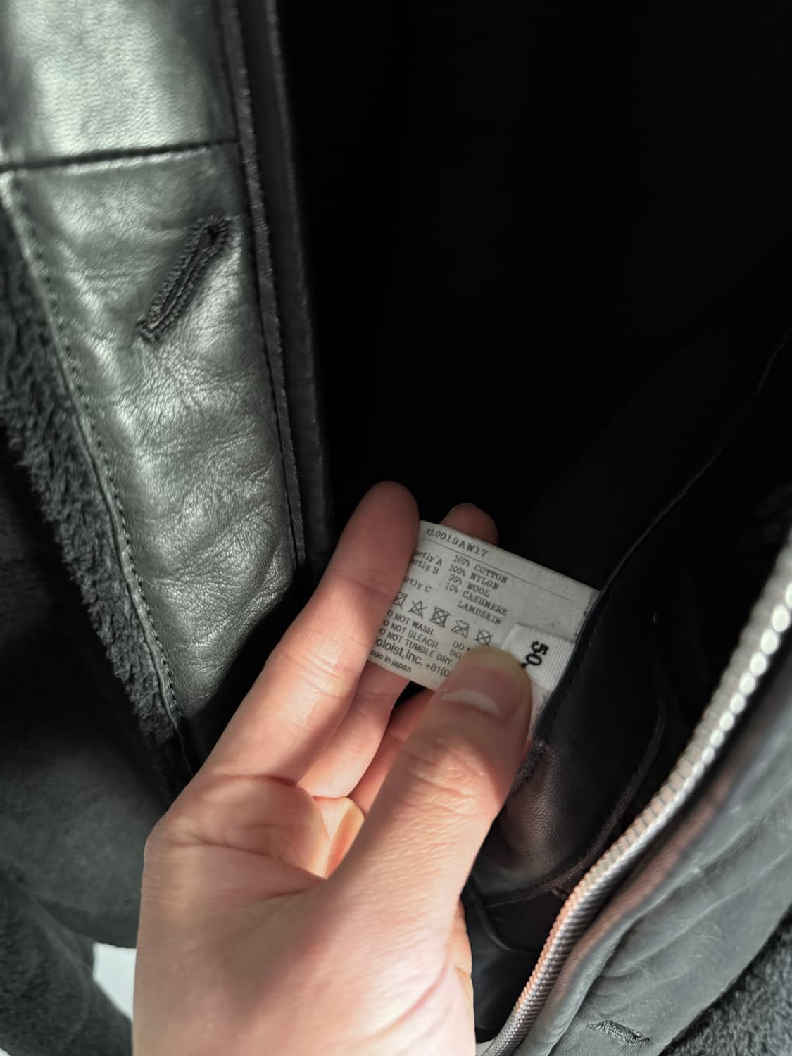 Soloist 17aw 라이너 자켓 (50) 상품이미지3