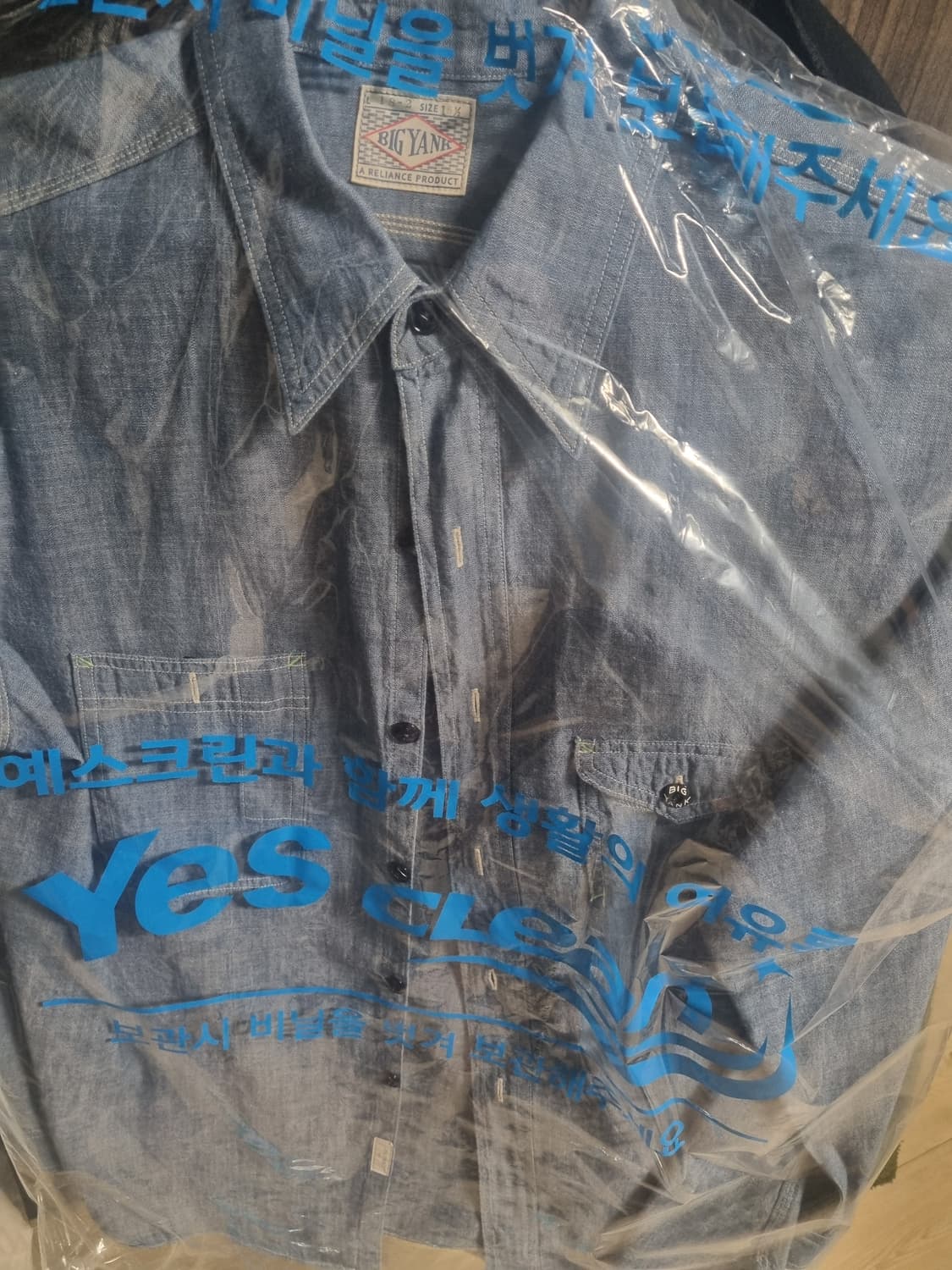 아나토미카 빅얀크 셔츠 상품이미지1