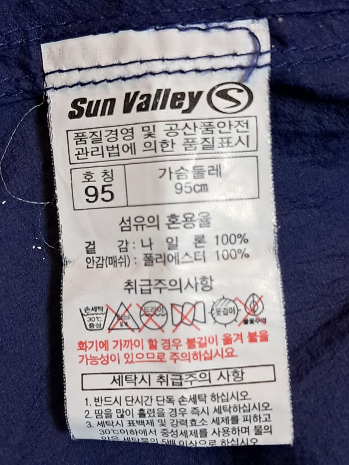 썬벨리 여성 바람막이 95 상품이미지7