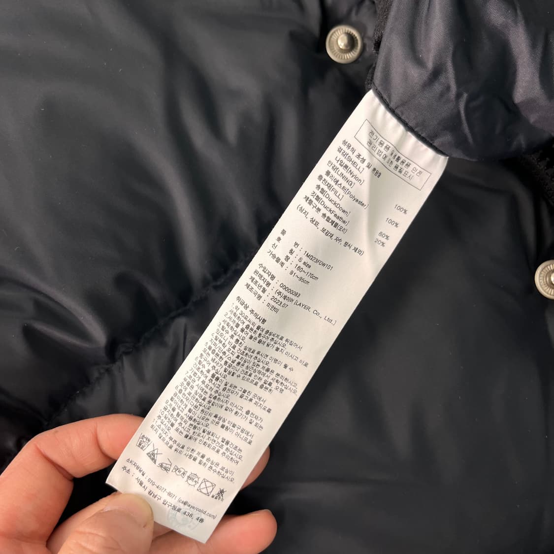 95 마리떼 프랑소와 저버 구스 숏패딩 상품이미지4