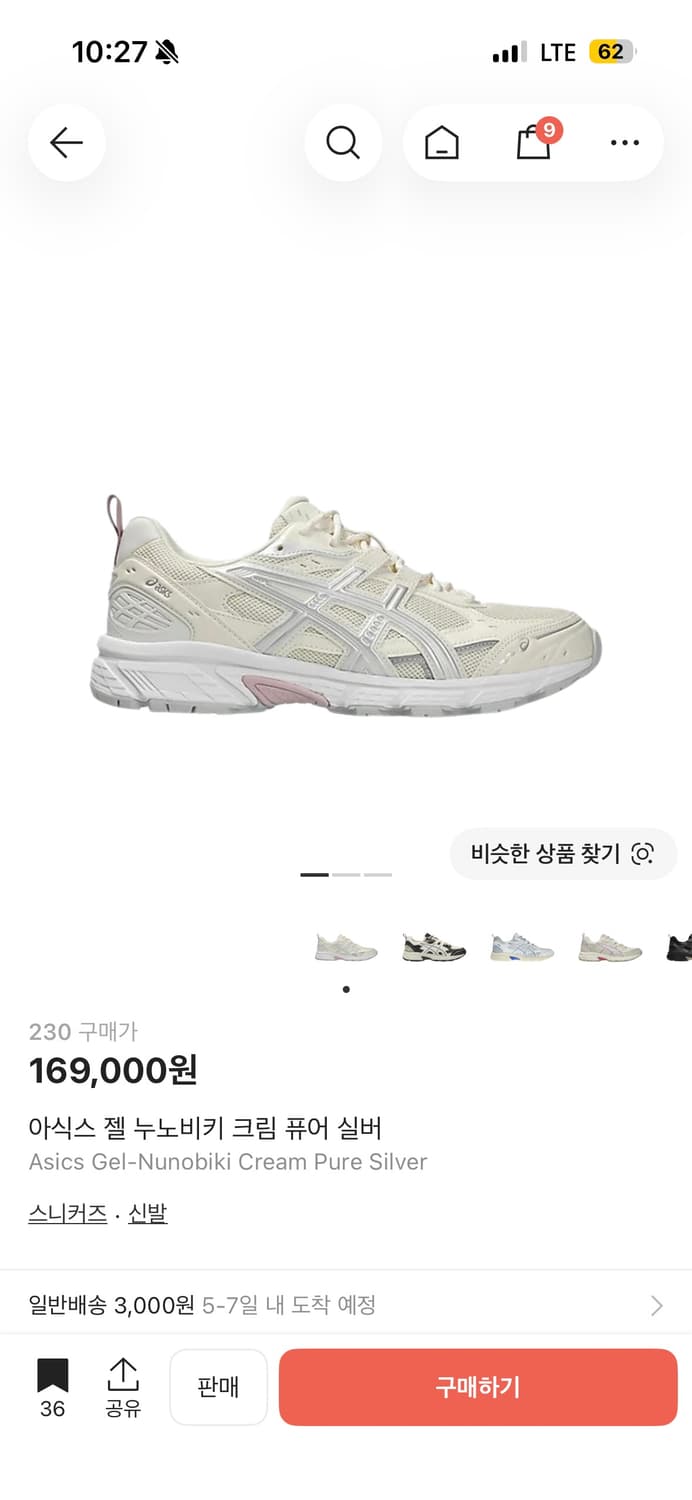 정품 아식스 젤 누보비키 크림 퓨어 실버 박스째 포장 상품이미지1