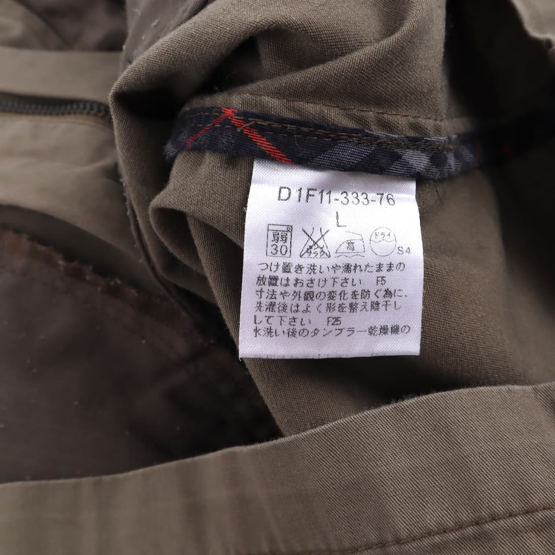 버버리 블랙라벨 멀티포켓 카키 야상 자켓 상품이미지9
