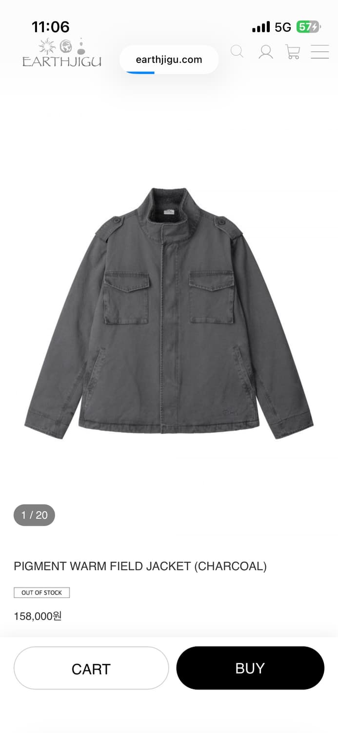 EARTHJIGU 어스지구 PIGMENT WARM FIELD JACKET 상품이미지6