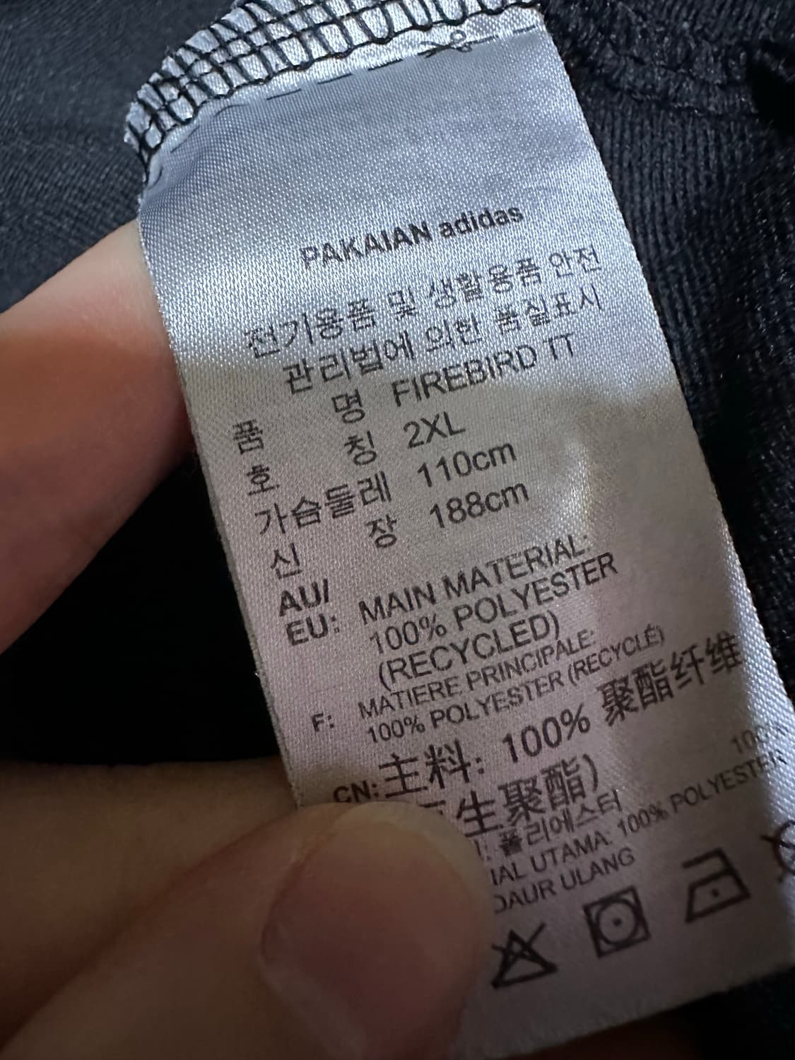 아디다스져지 아디다스 파이어버드 트랙탑 불꽃져지 집업 블랙 상품이미지5