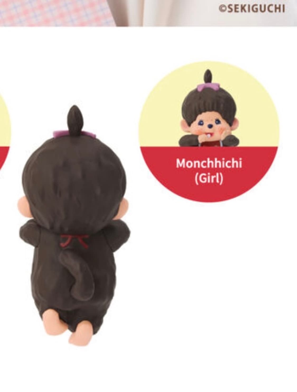 소니엔젤 몬치치 히퍼  상품이미지1