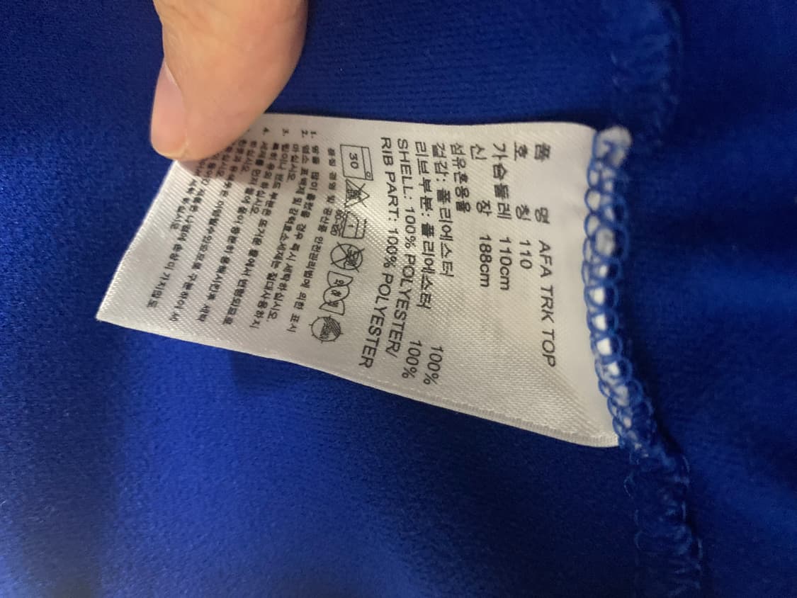 아디다스 아르헨티나 파흰 져지(110) 상품이미지4