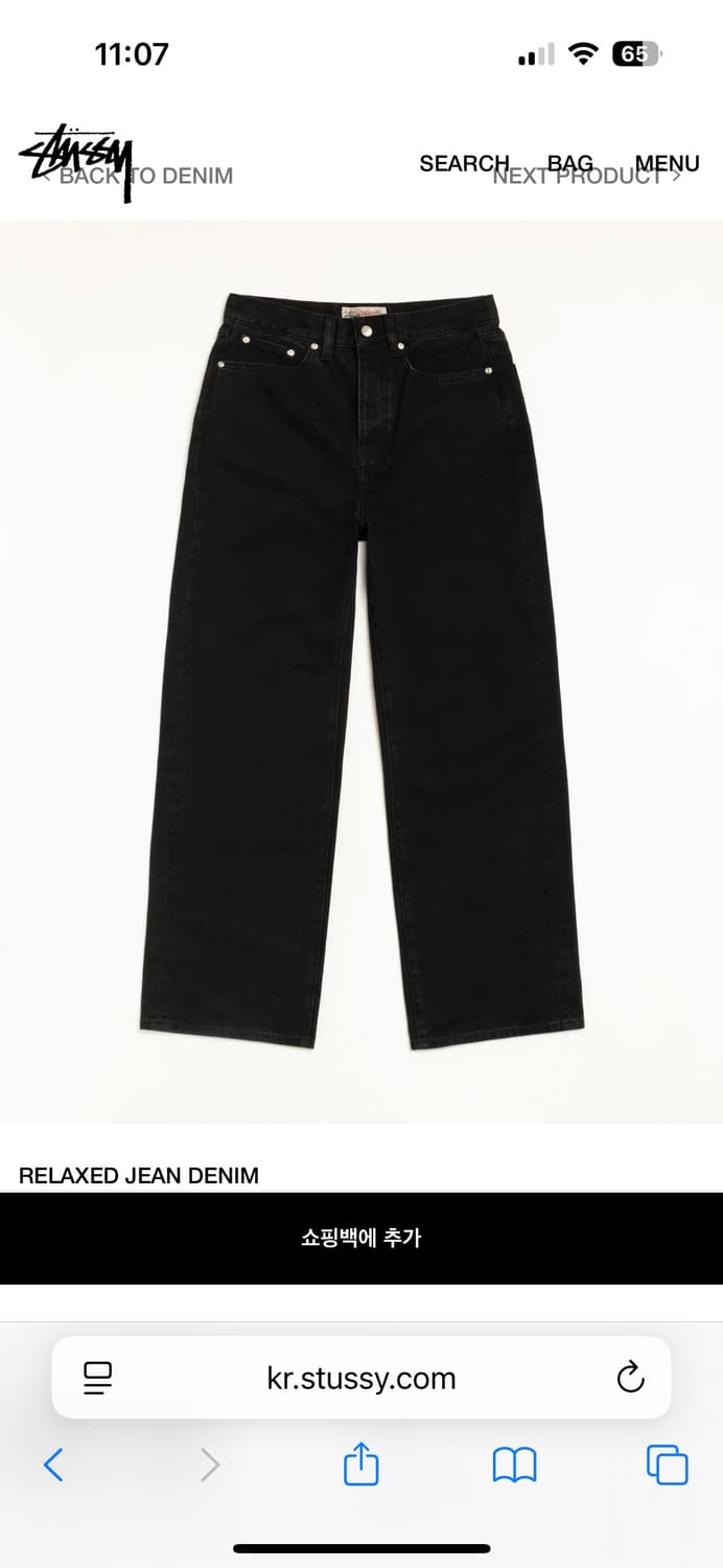 스투시 릴렉스드진 블랙 상품이미지2