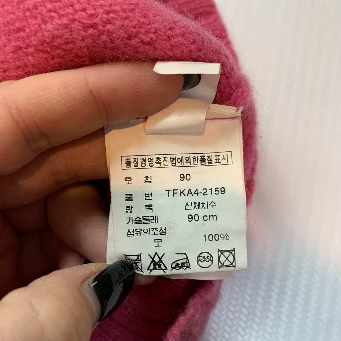 폴로 핑크가디건 상품이미지4