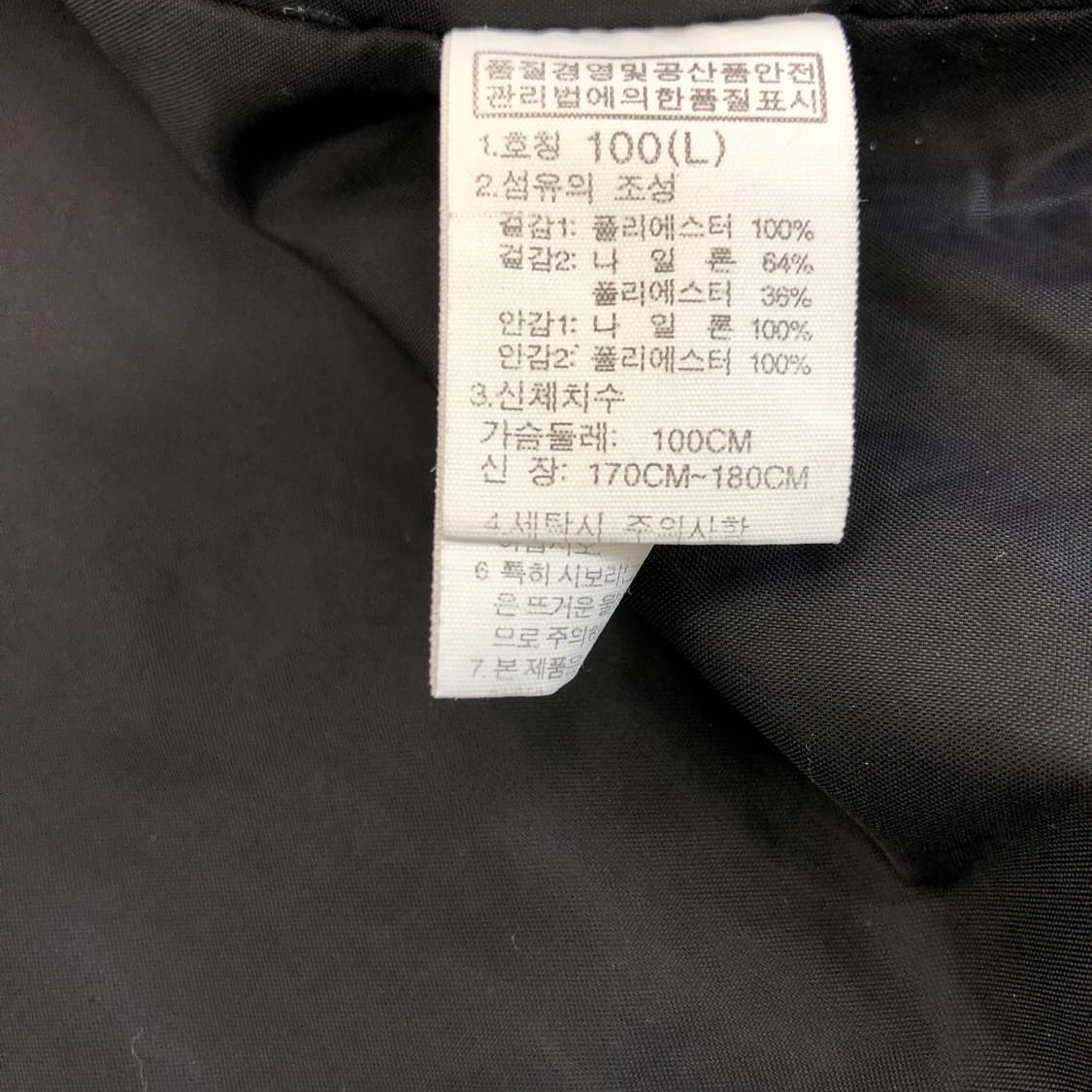 노스페이스 드라이벤트 우븐자켓 100 상품이미지6