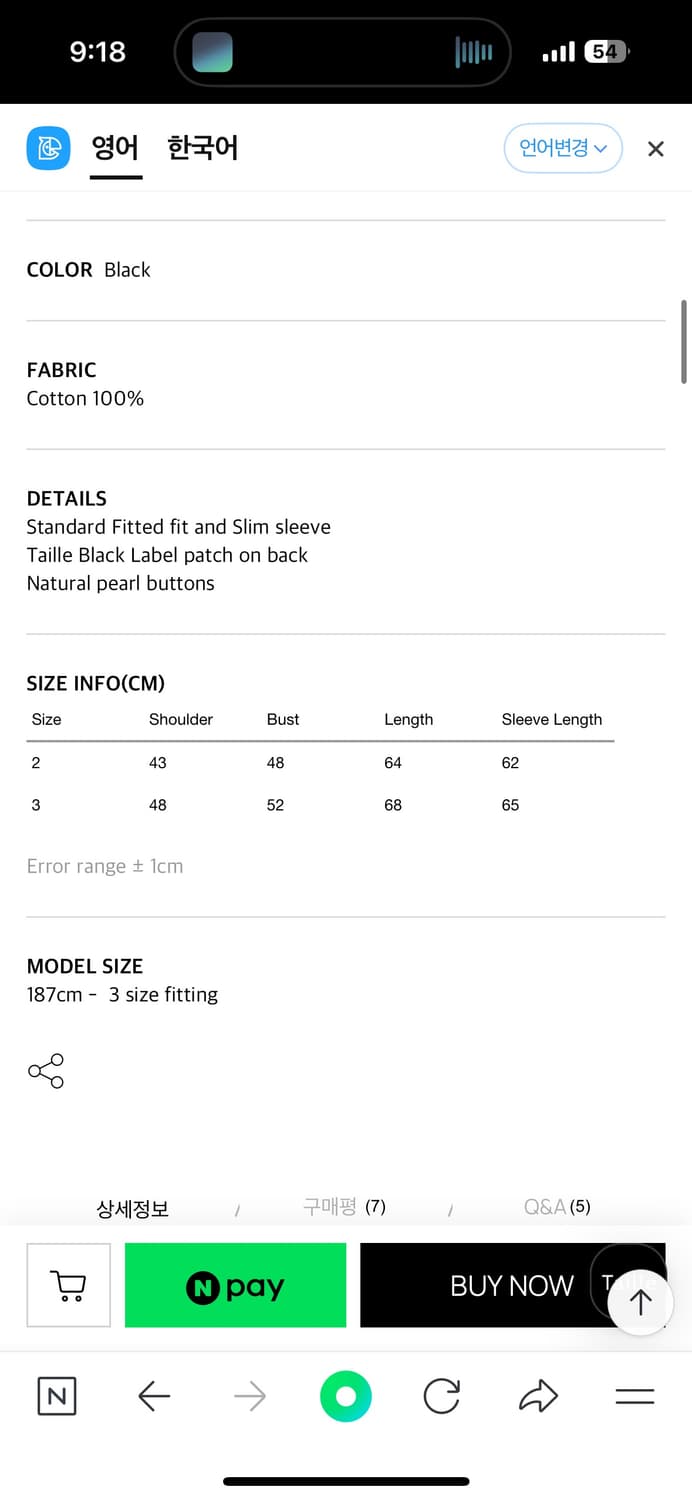 타일레 헨리넥 상품이미지8