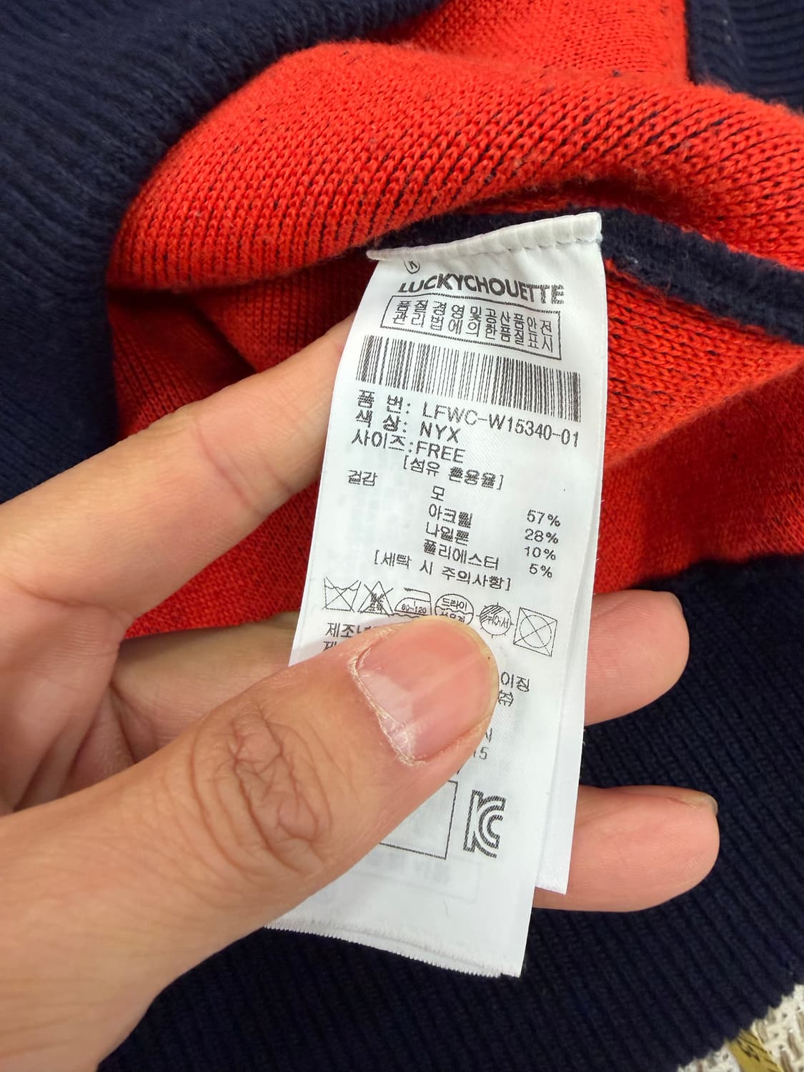 정품) 럭키슈에뜨 로고 네이비 후드 니트 집업 F 상품이미지7