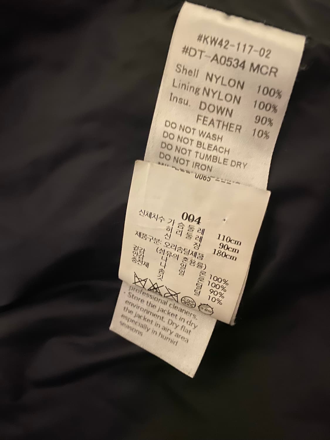 단톤 블랙 패딩 4사이즈 상품이미지3