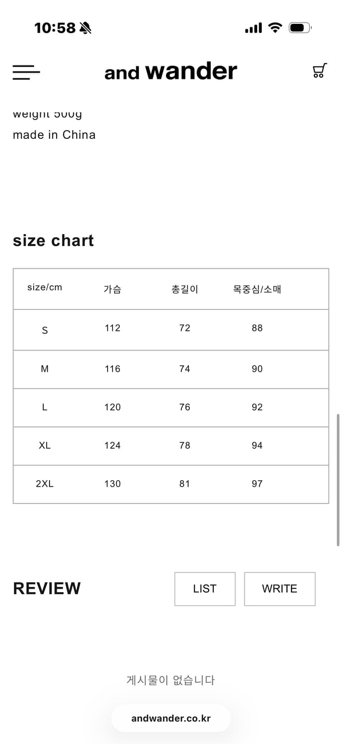 앤드원더 퍼텍스 쉴드 레인자켓 M 상품이미지3