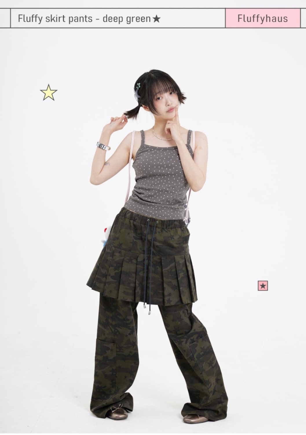 플러피하우스 Fluffy skirt pants 딥그린 상품이미지1