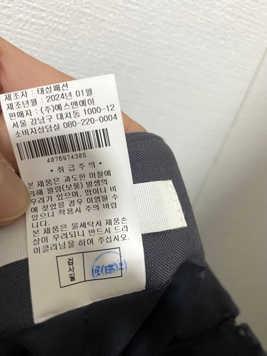 컴젠 미니 스커트 레이어드 팬츠 24SS  상품이미지9