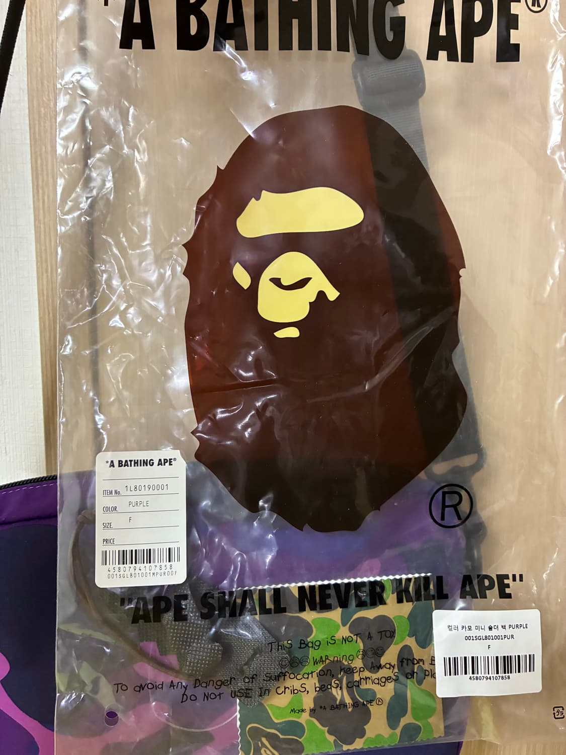 [free]베이프 컬러 카모 숄더 백 퍼플 상품이미지4