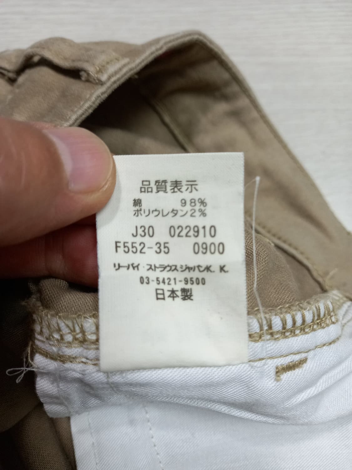 28 00's 리바이스 레드탭 Jap 스판 약부츠컷 치노 28-962 상품이미지10