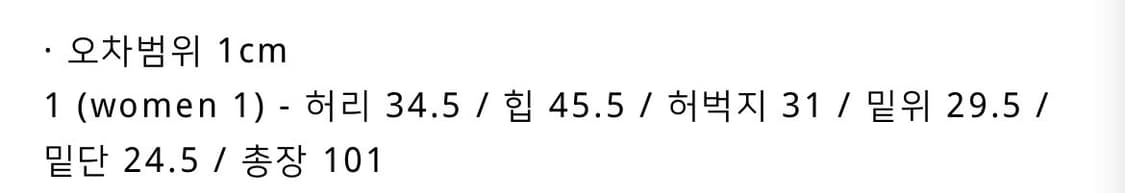 라벨 아카이브 릴랙스핏 팬츠 (브라운 우먼1사이즈) 상품이미지6