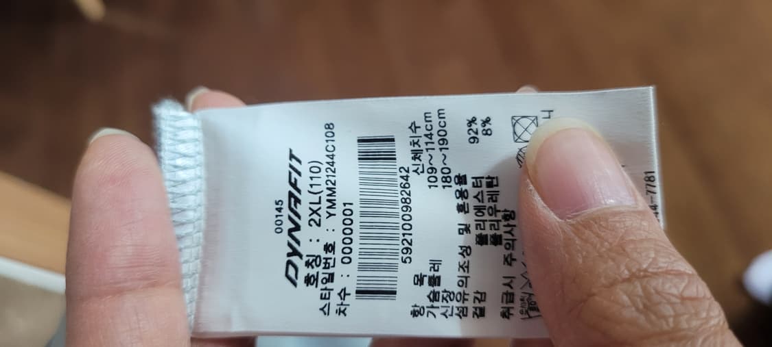 (남성2XL사이즈)다이나핏 연하늘색 기능성 반팔티(상태최상) 상품이미지8