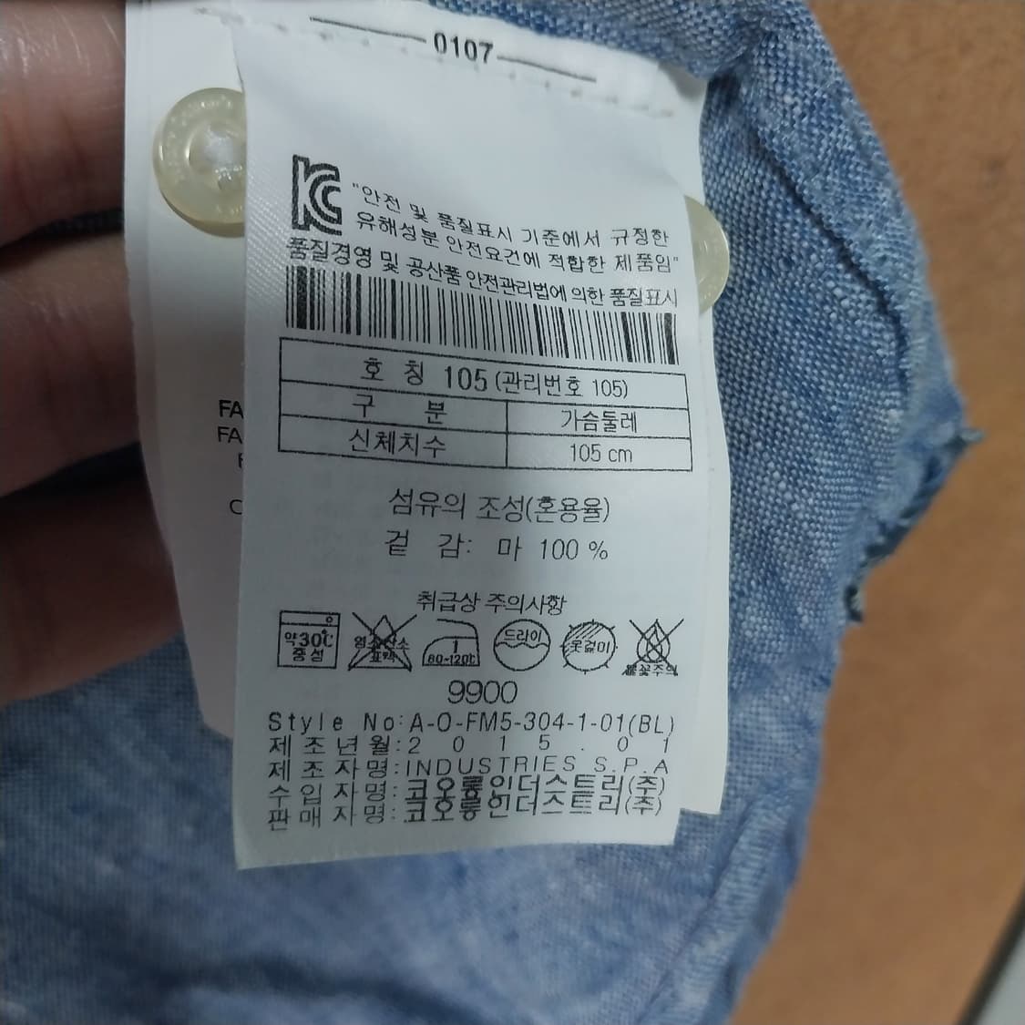 헨리코튼 마100프로 남성105  상품이미지6