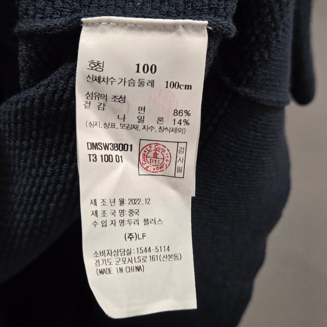 닥스 카라 반팔티 청록색 100 상품이미지4