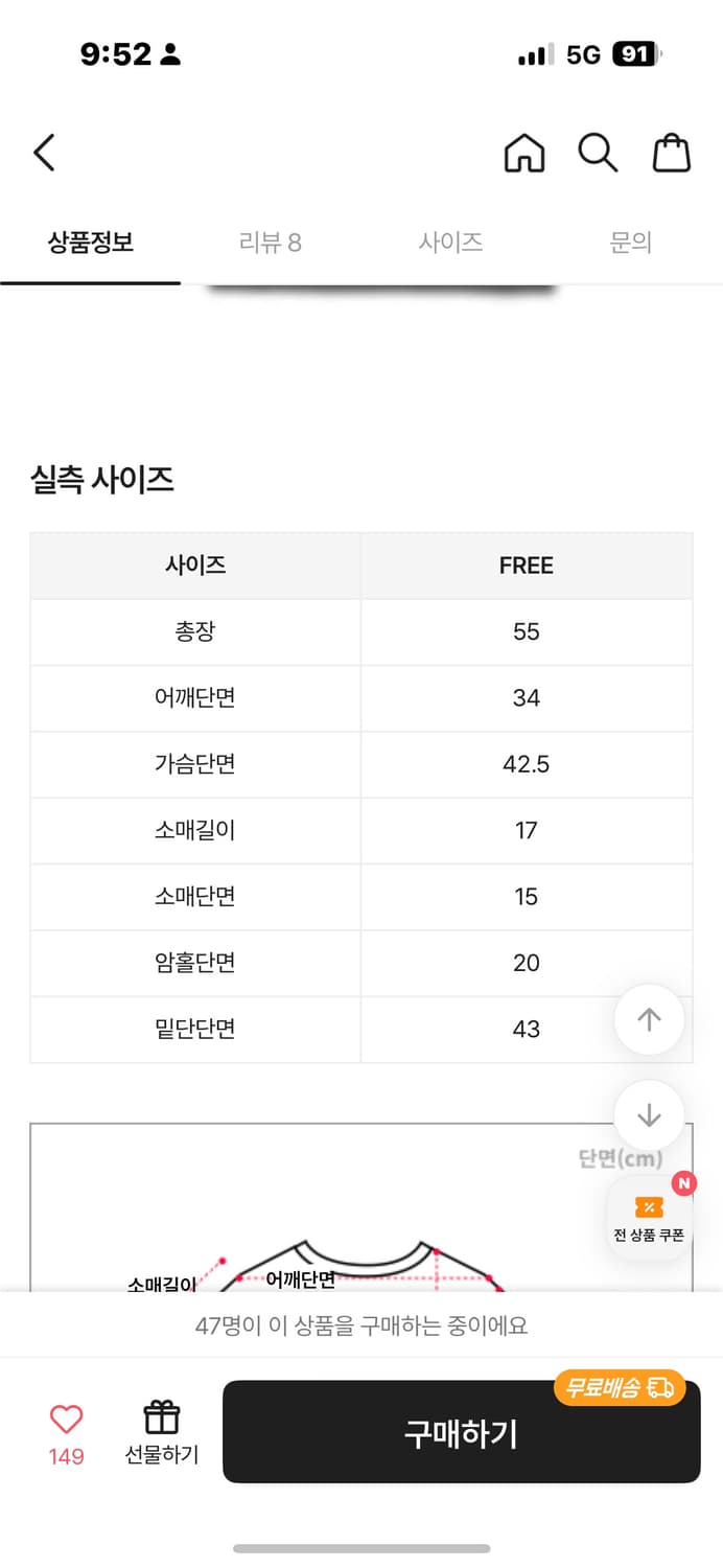 에이블리 메모리 하트 레터링 프린팅 반팔 티셔츠 상품이미지3