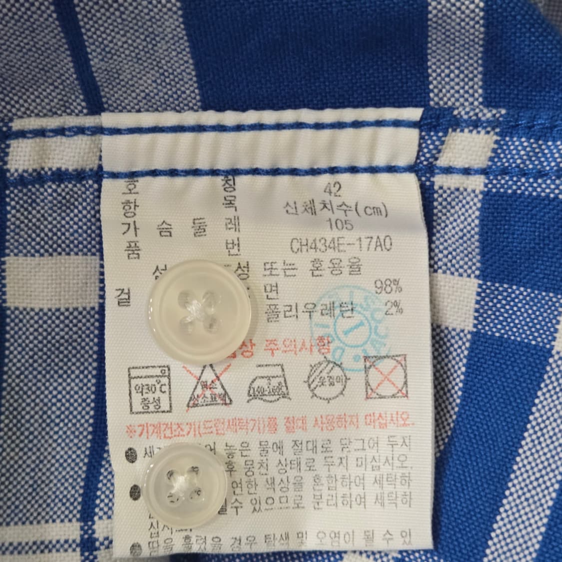 [100] 10’s LACOSTE 슬림핏 체크 셔츠 (블루) 상품이미지6