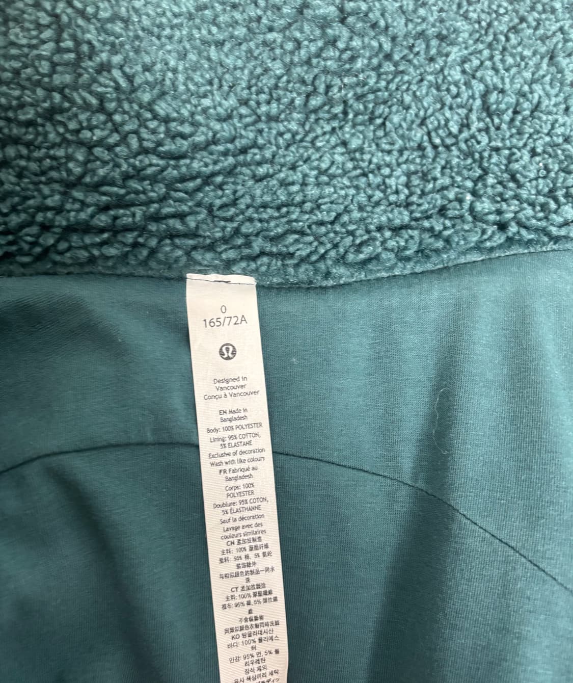 룰루레몬 플리스 자켓 상품이미지5