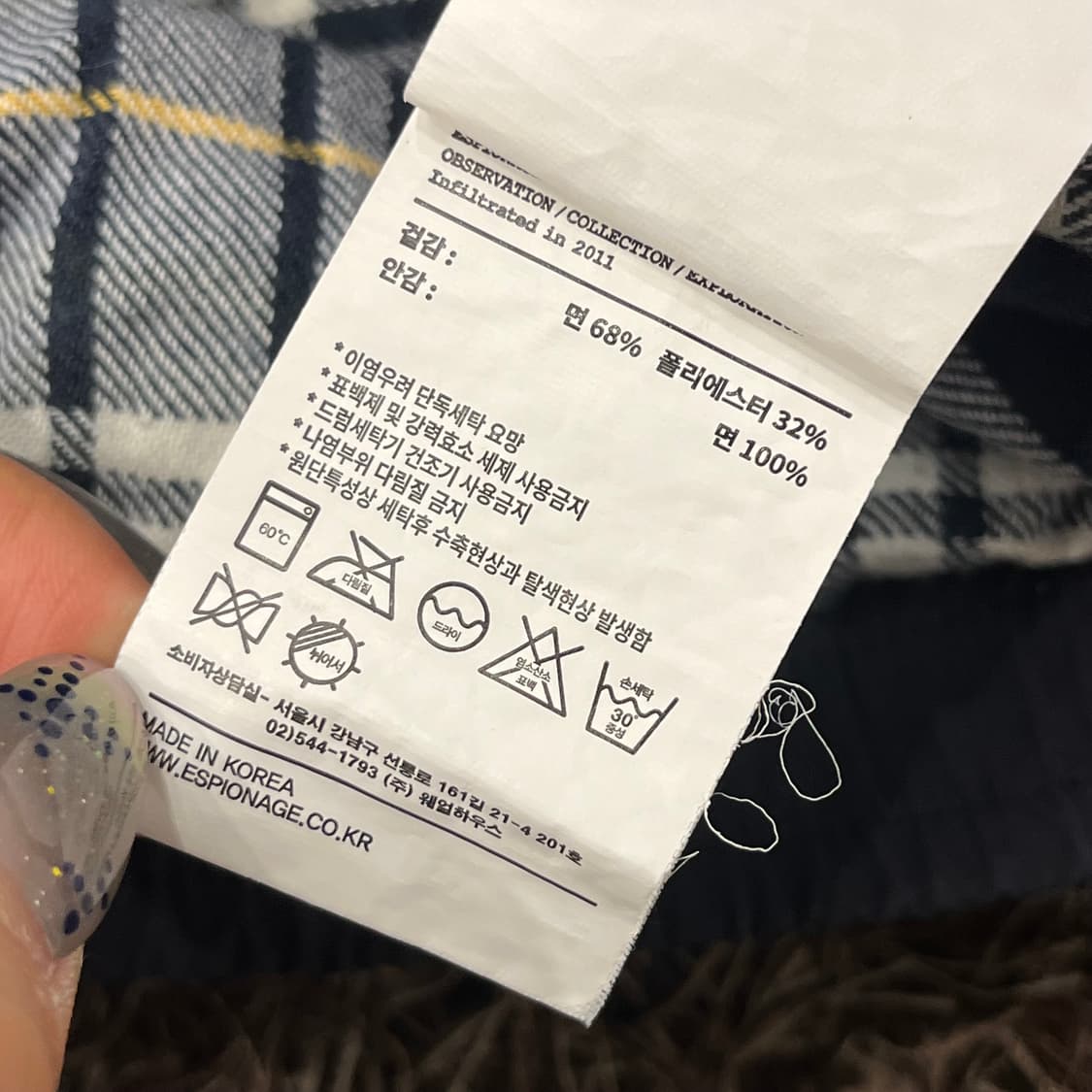 XL 에스피오나지 투웨이 후드 바람막이 자켓 상품이미지8