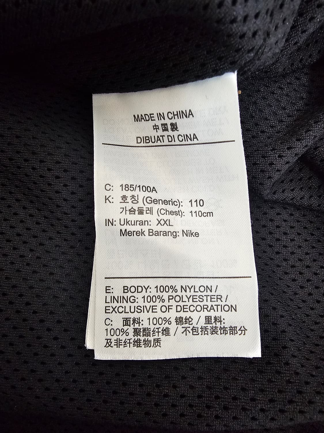 나이키 조던 에센셜 플라이트 바람막이 자켓 2XL 상품이미지4