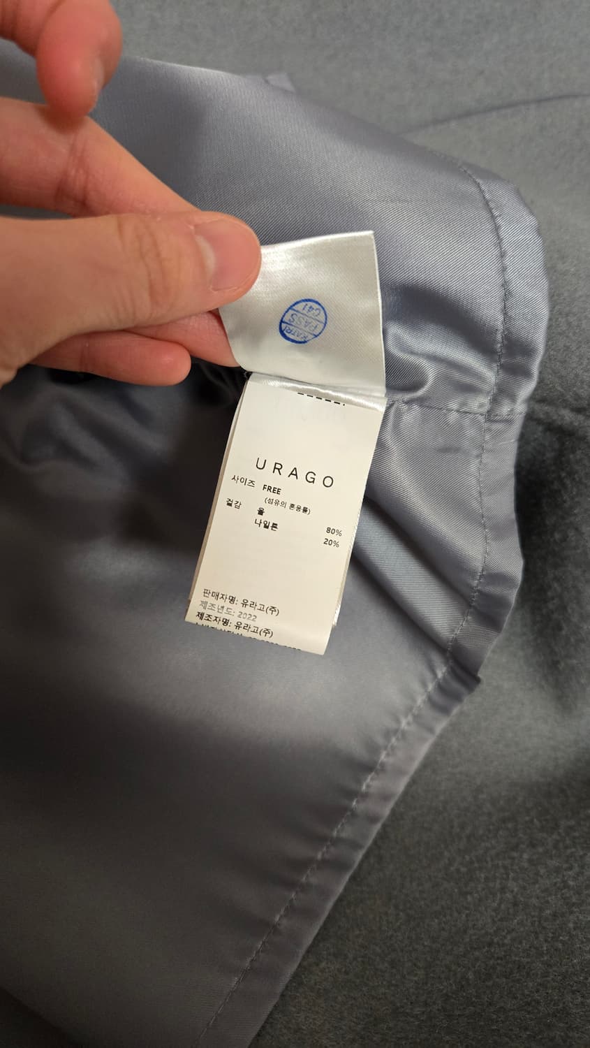 URAGO 유라고 울 자켓 상품이미지5