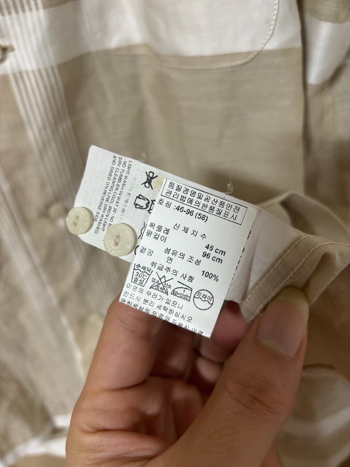 돌체앤가바나 베이지 스트라이프 셔츠 남방 상품이미지9