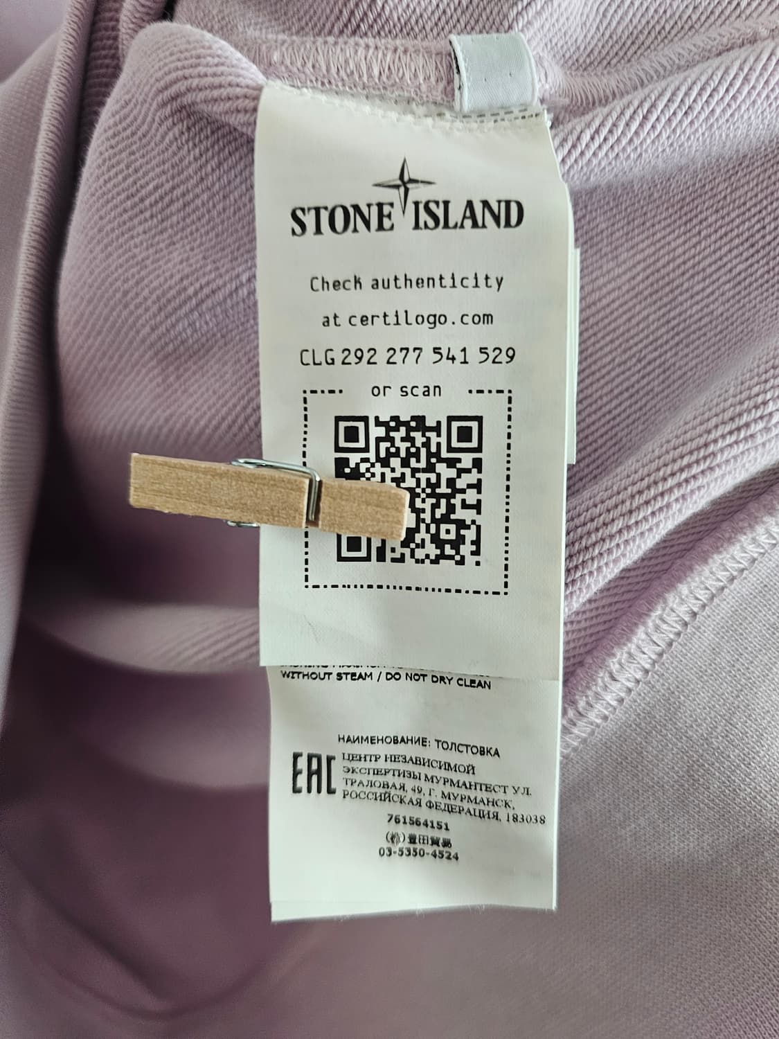 스톤아일랜드 후드티 (새상품) 상품이미지4