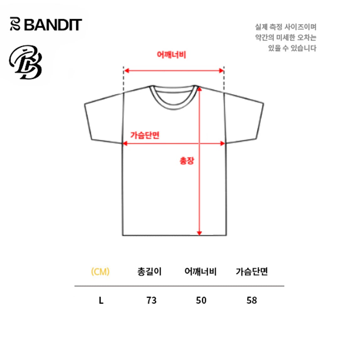밴디트 / BANDIT X BRAVES 캡슐 콜렉션 한정 러닝 티셔츠 상품이미지9