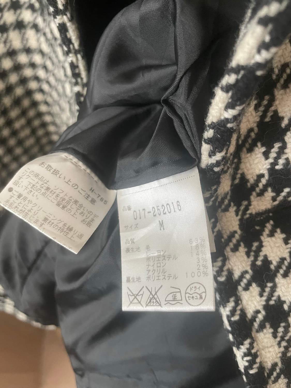 모리걸 빈티지 쿠앤크 체크 롱 코트 🖤🤍 상품이미지3