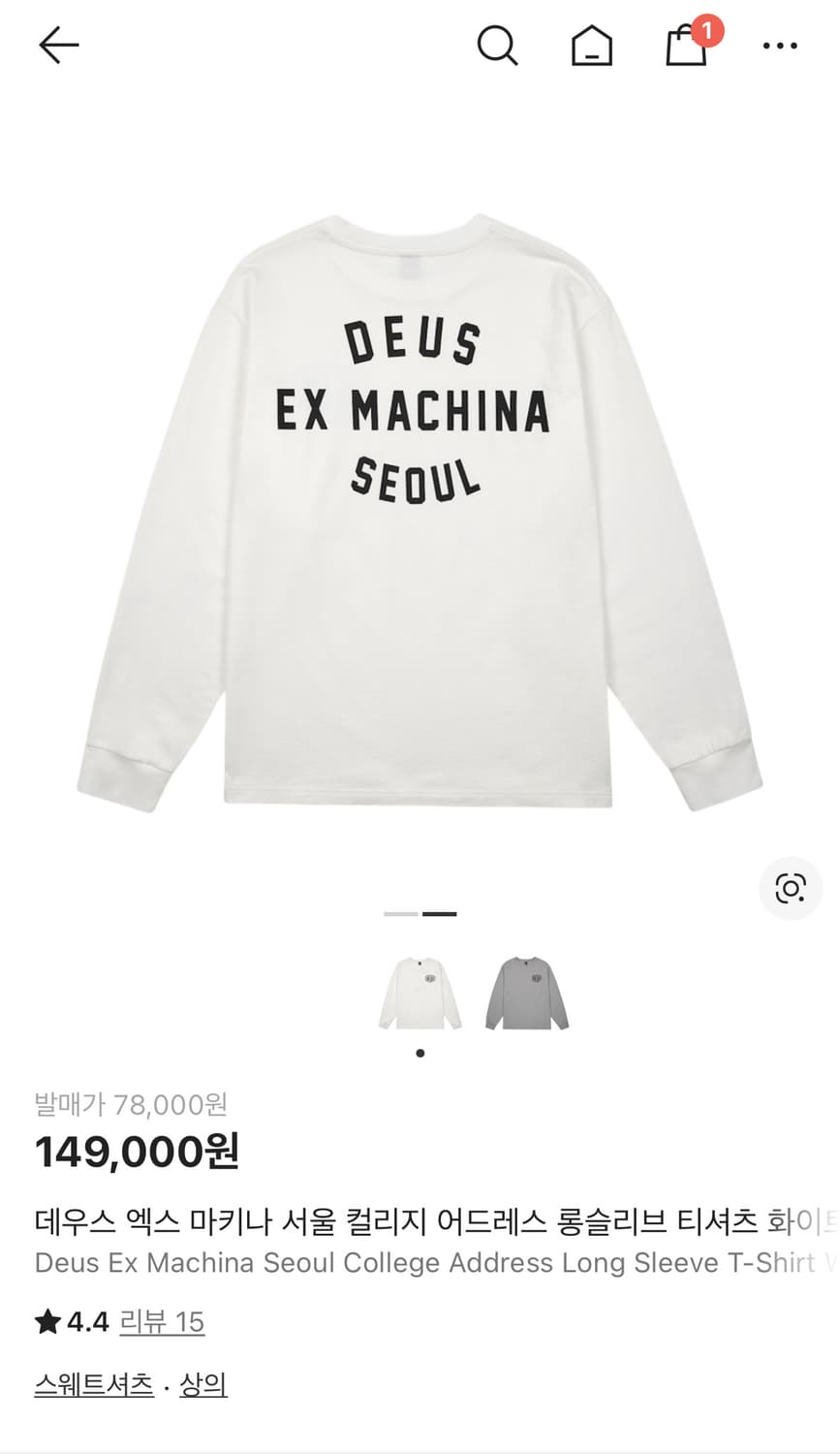 데우스 서울 롱슬리브 상품이미지2