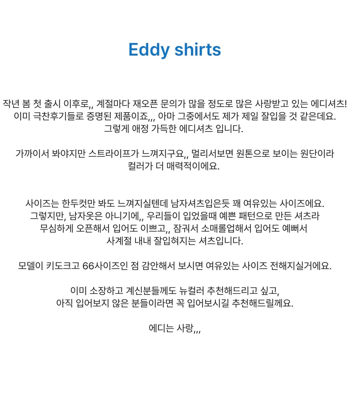 (새상품)조이드비비에 일괄판매 와플 레깅스 ,에디셔츠 상품이미지9