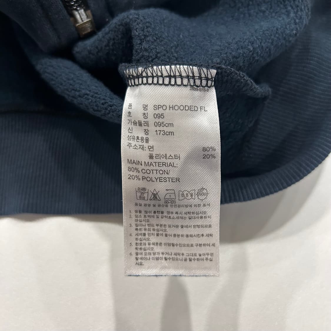 [95] 아디다스 오리지널스 스웻 후드집업  A497 상품이미지6