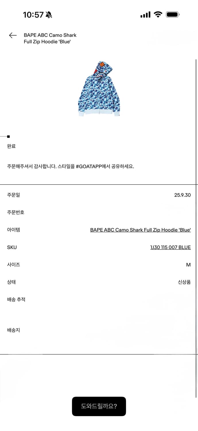 베이프 ABC 카모 샤크 풀 집 후드 블루 상품이미지2