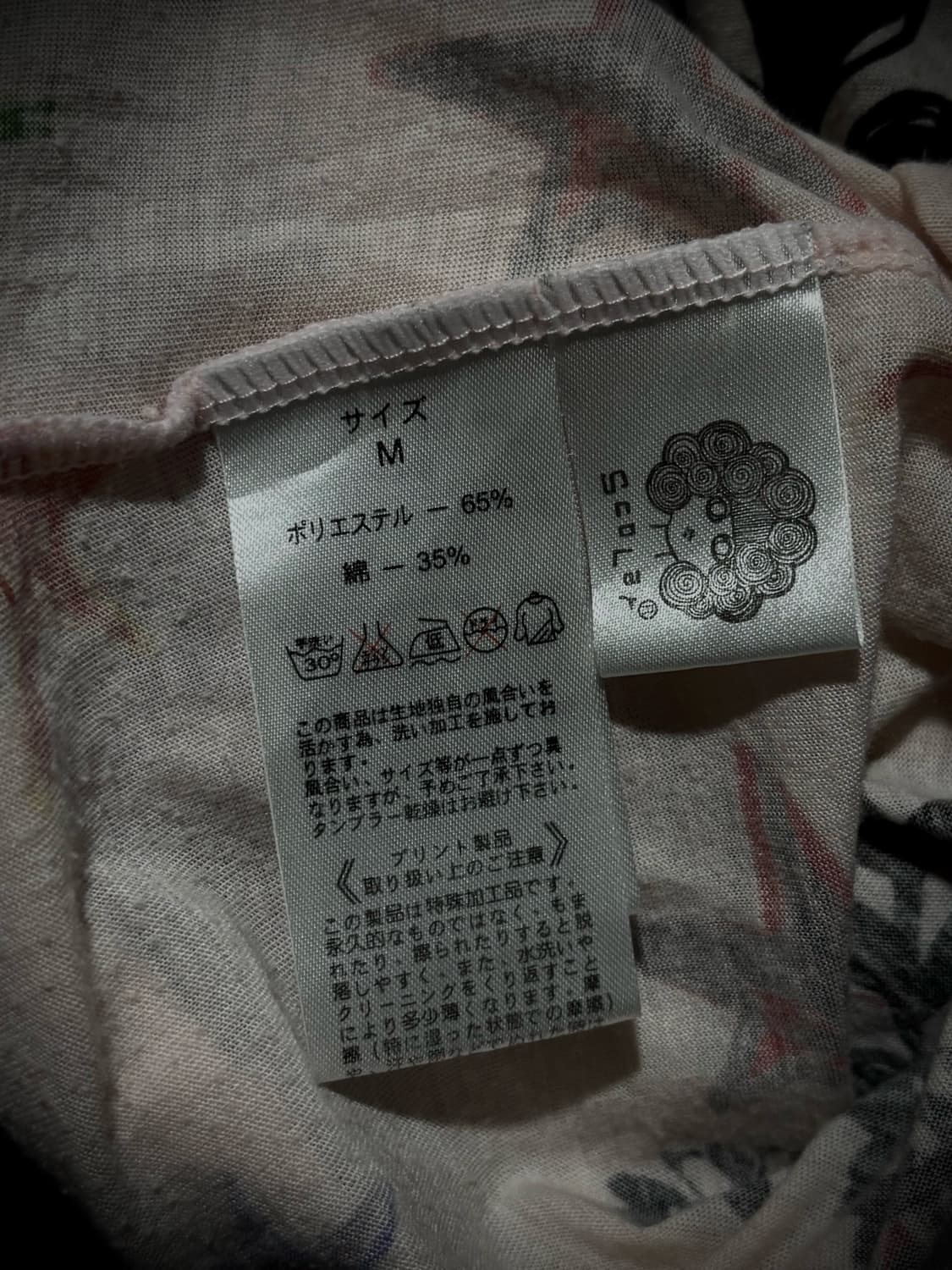 SCOLAR  레터링 패치 스타패턴 베이비핑크 반팔 티셔츠 상품이미지10