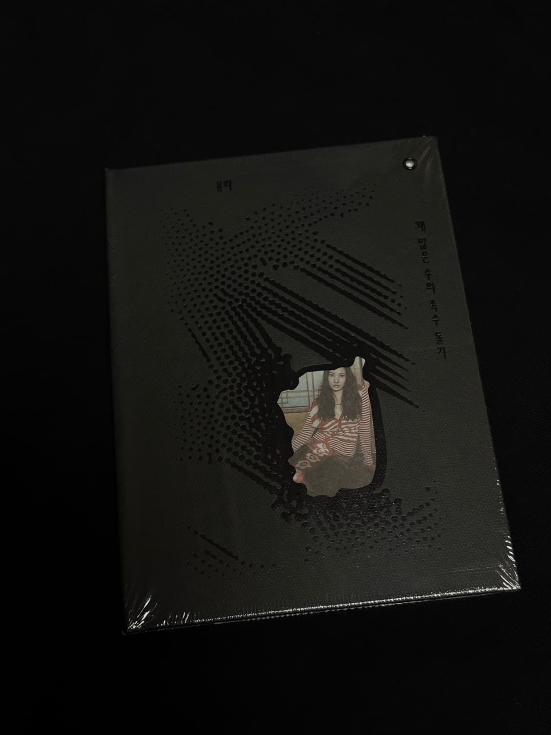 유라 Youra 미개봉 앨범 상품이미지1