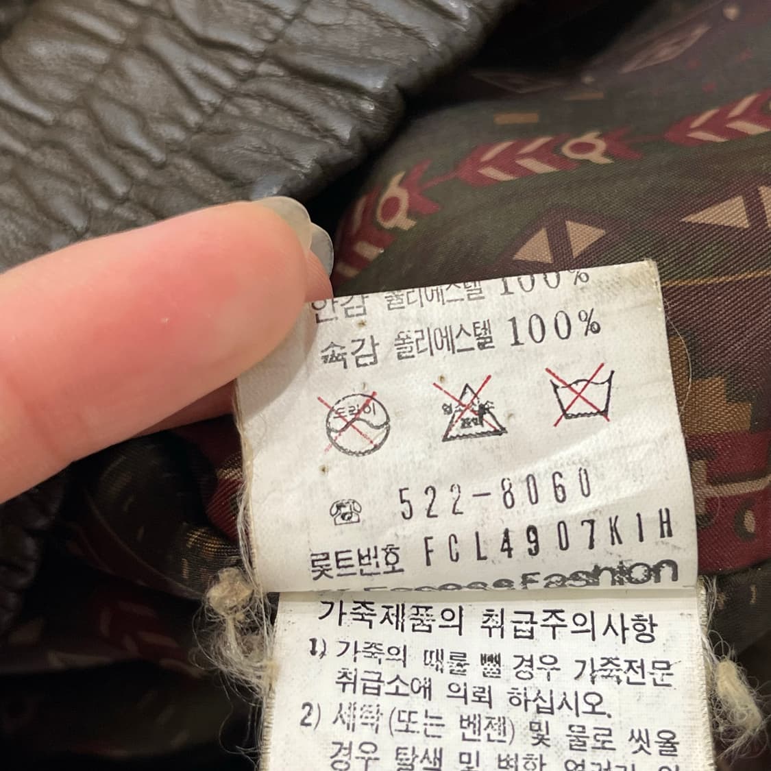 105 런던포그 소가죽 봄버 레더 가죽 자켓 상품이미지9