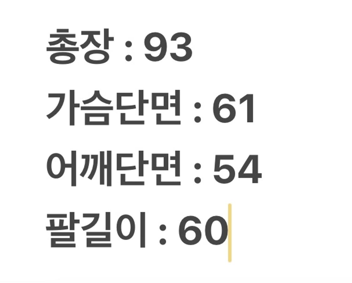 [ 정품/L ] ULCOLOW 빈티지 양가죽 더플 코트 상품이미지10