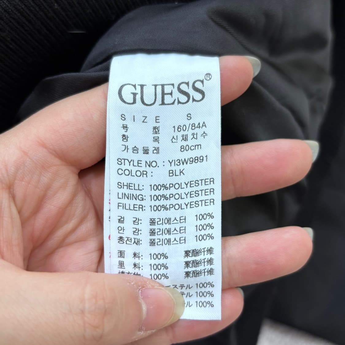 S 게스 여성 블루종 항공 점퍼 자켓 0519E 상품이미지4