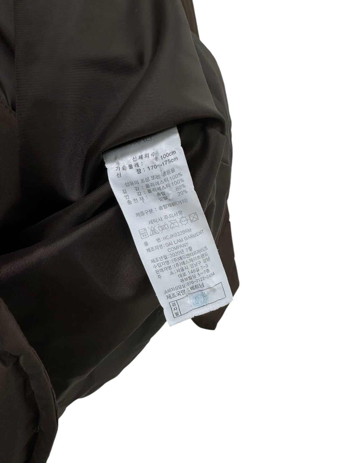 헨리코튼 경량 구스다운 브라운 (M)  상품이미지9