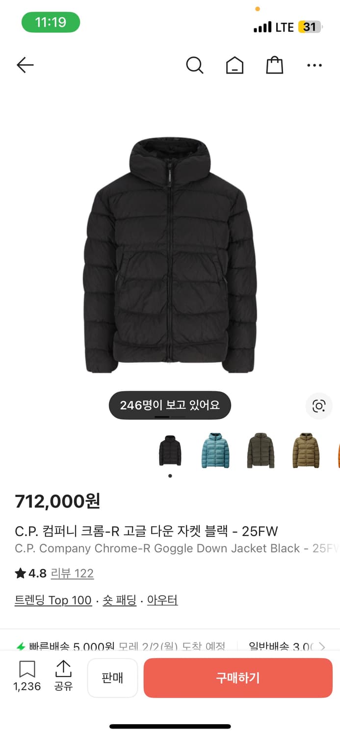 Cp 컴퍼니 고글다운 상품이미지1