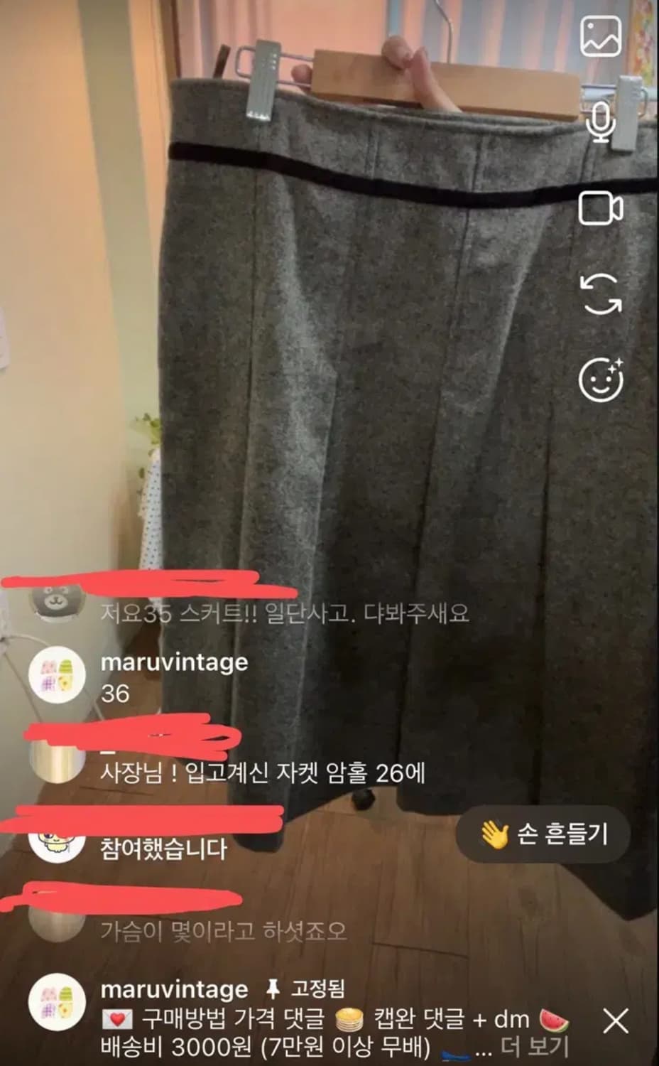 마루 빈티지 브라운 울 핀턱 미디 스커트 상품이미지2