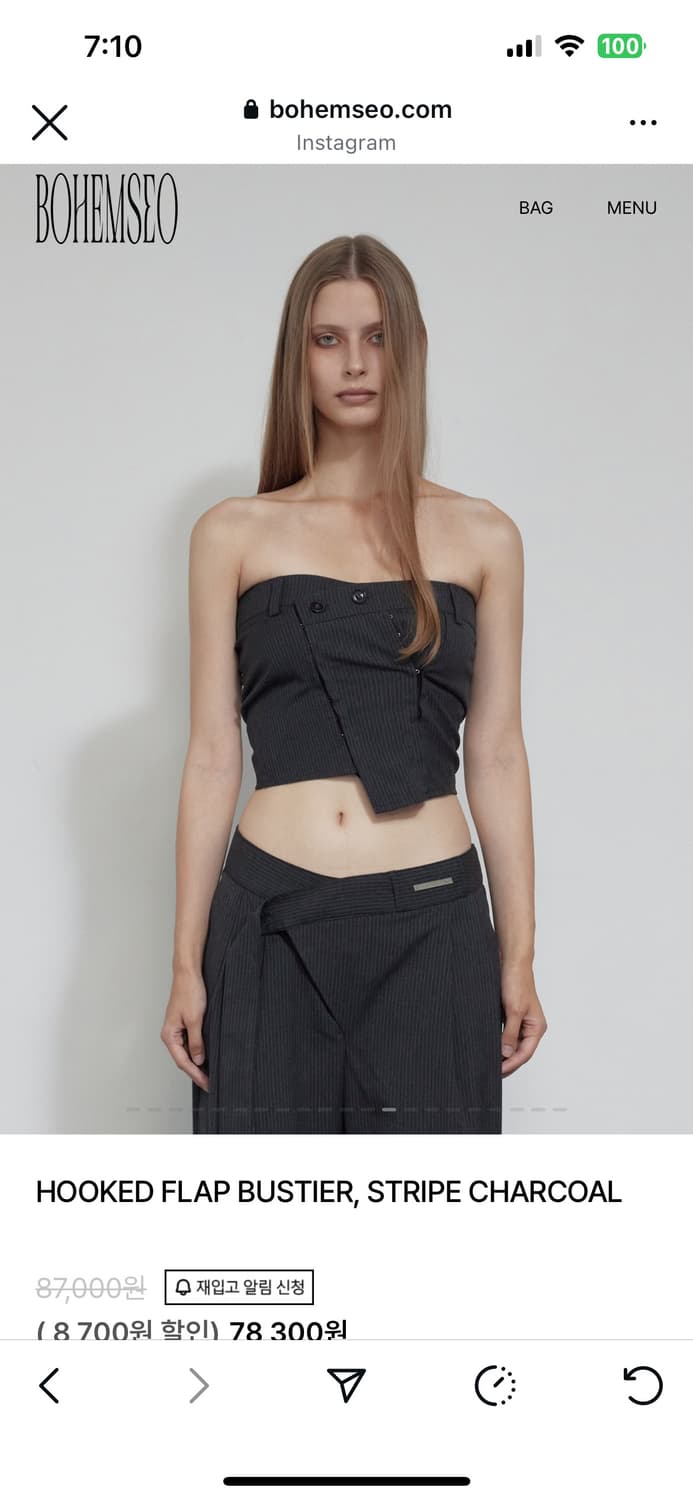 보헤미안서울HOOKED FLAP BUSTIER, STRIPE CHARCO 상품이미지2