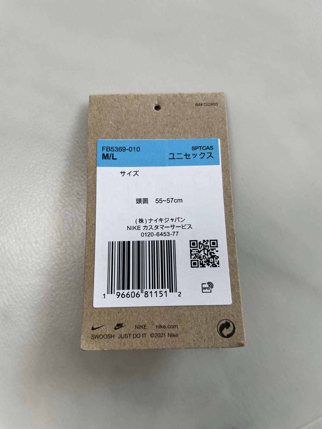 나이키 블랙 볼캡 모자 M|L 상품이미지5